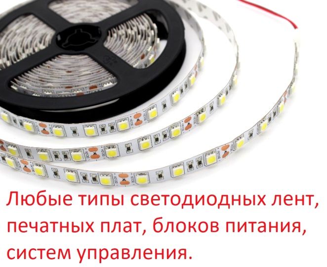 Светодиодный профиль led для светодиодных лент