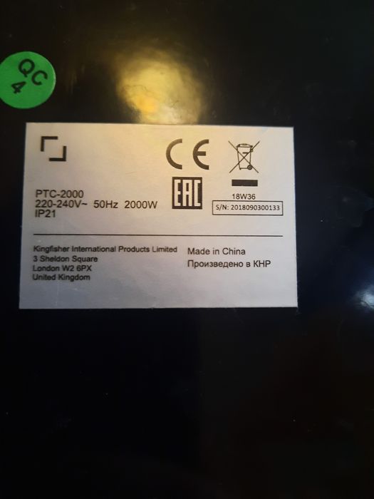 Sprzedam nagrzewnica elektryczna
