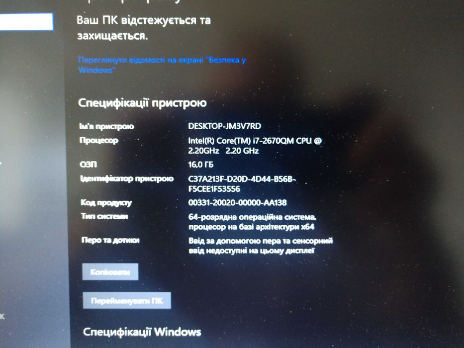 Ноутбук ASUS N55SF Intel Core i7 -2670 16gb ОЗУ