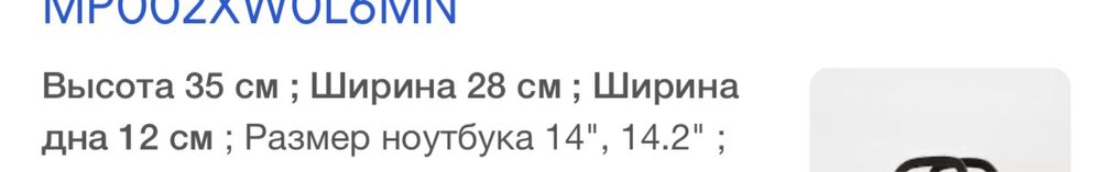 Obag chic, o bag, обег сумка женская