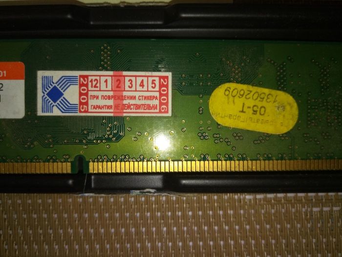 Память оперативная ОЗУ RAM Hynix DDR2 256mb PC2-4200