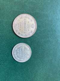 Moneta monety srebro kopiejki 1914/1915 rok