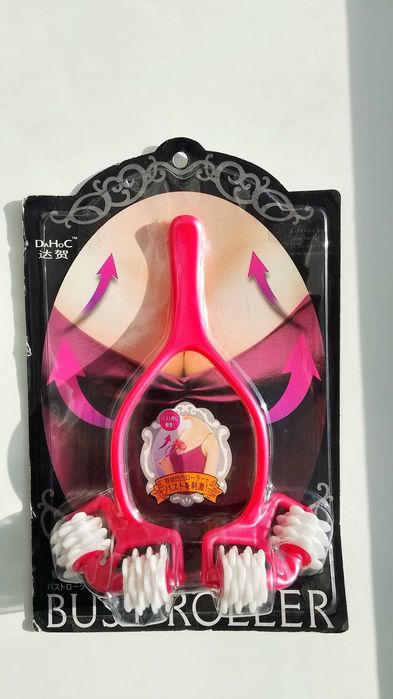 Масажер для тіла