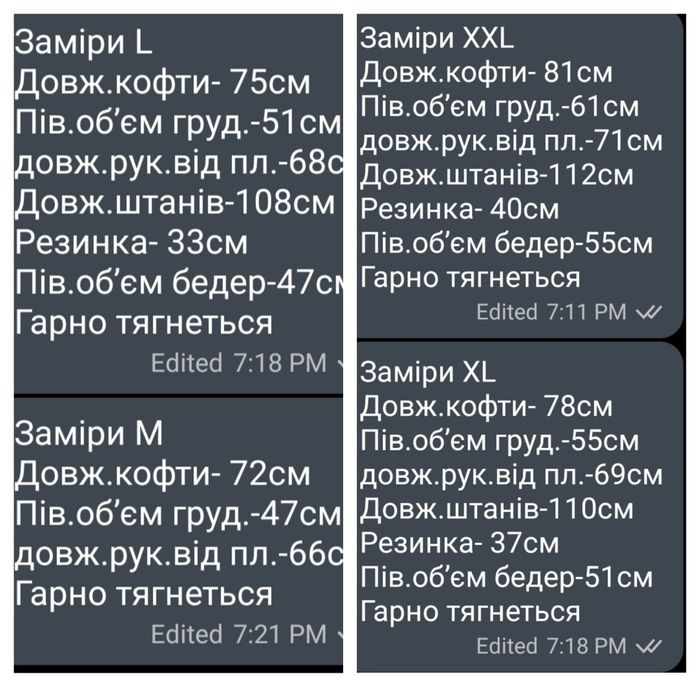 Термобілизна  штани Сrivit  чоловіча