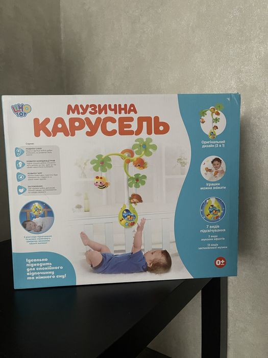 Мобіль на ліжечко