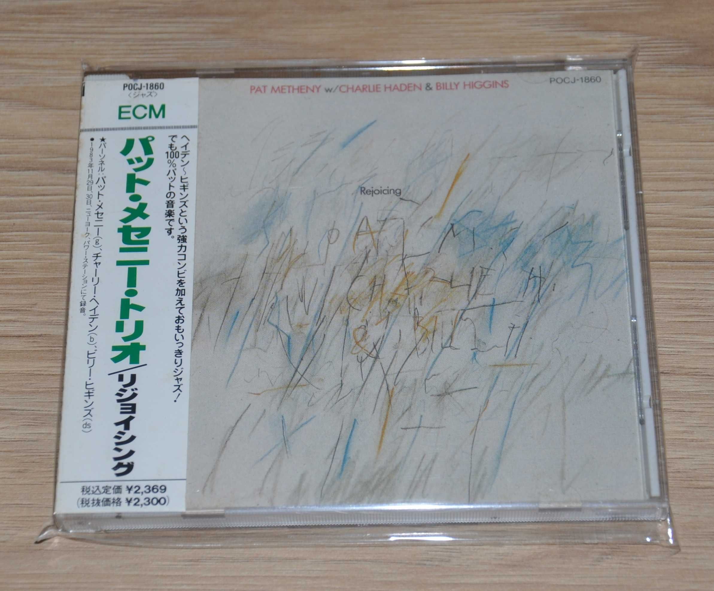 Pat Metheny - Rejoicing - JAPAN CD ECM jazz