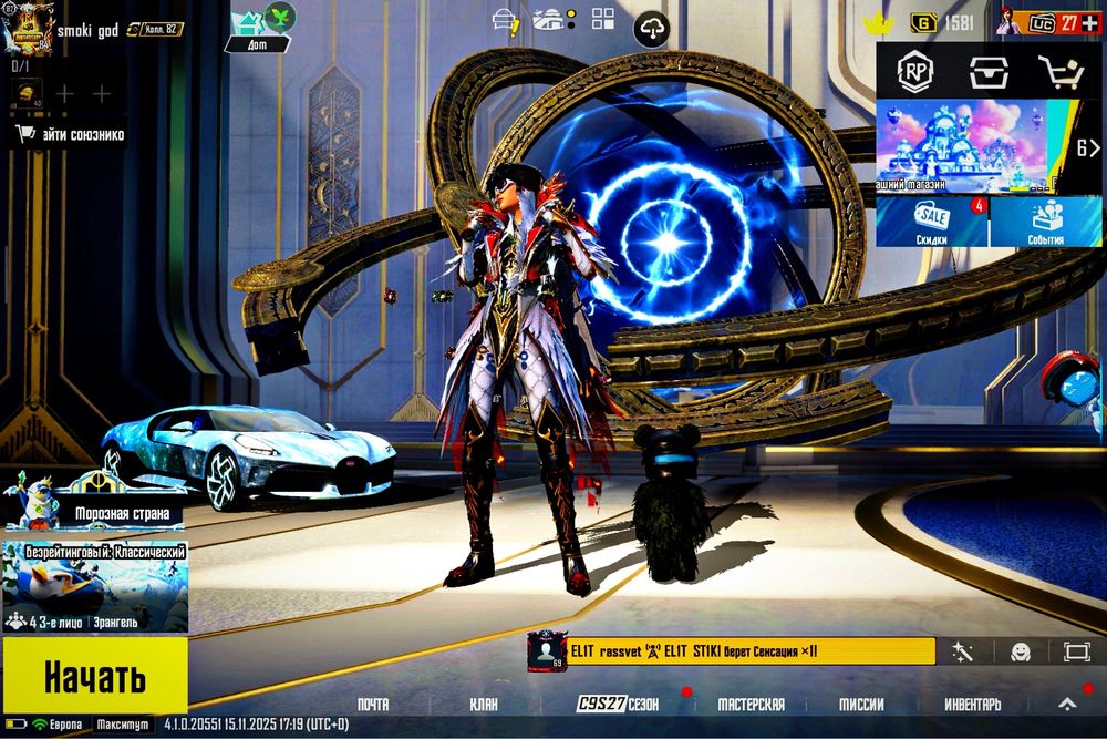 Акаунт пабг мобайл