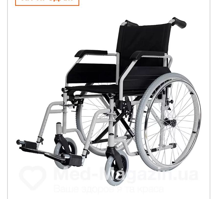 Інвалідне крісло візок зі сталі Doctor Life 8061/40 Steel Wheelchair