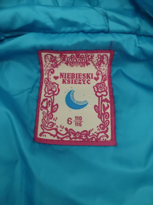 Жилетка  дитяча .