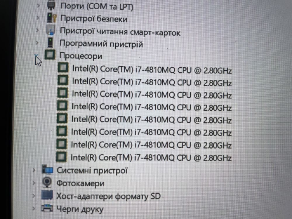 Продам ноутбук Dell m 2800 з intel core i7 новий SSD Goodram RAM 16 Гб