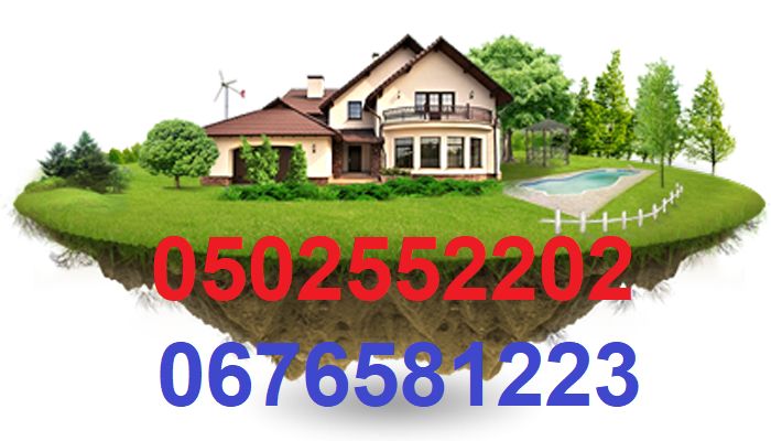 Земельні ділянки під комерцію, виробництво та житлової забудови!