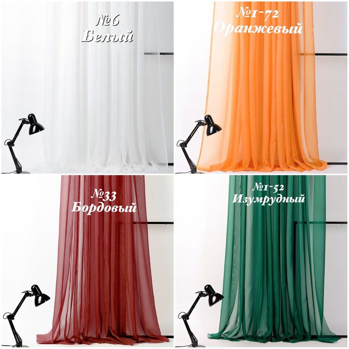 Тюль шифон однотонний на метраж, тканина вуаль