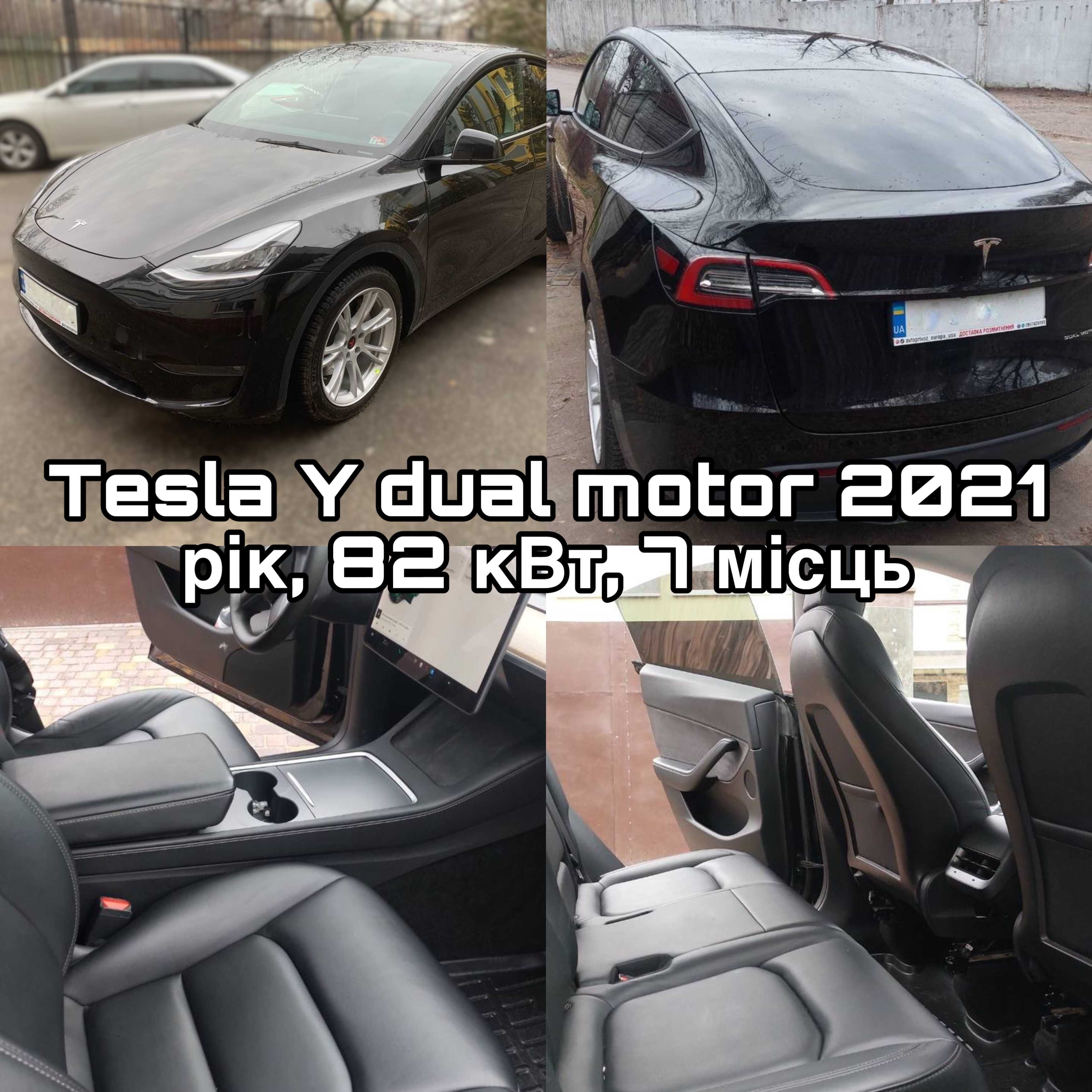 Оренда/Прокат Tesla Model Y 2021 рік ( 5-7 місна ). Київ/Київська обл.
