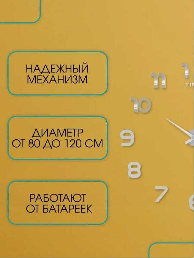 Настінний 3D годинник чорні з об'ємними цифрами 50,90,120см Часы