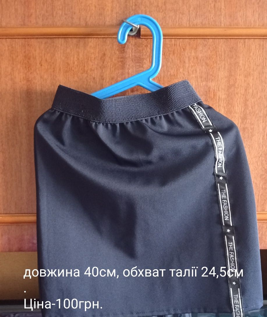 Продам речі на дівчинку в ідеальному стані
