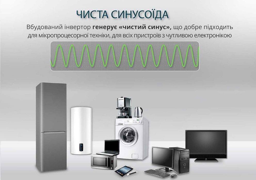 зарядна станція 1.2кВт KS 1200PS, Könner Söhnen, заря