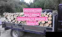 Купите дрова твердых пород по выгодной цене в Одессе и области