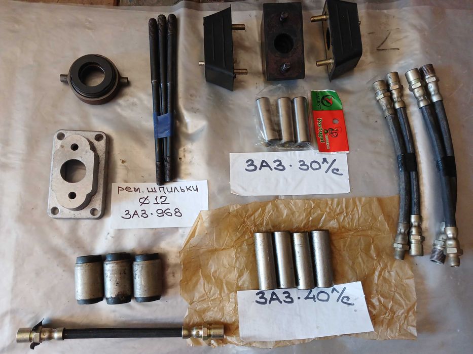 ЗаЗ 966,968(запорожец) главный тормозной цилиндр, другое(на фото).