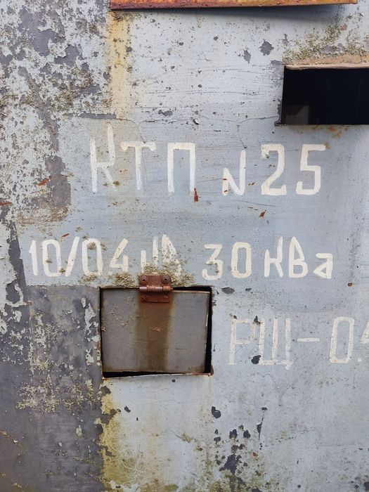 Електрообладнання