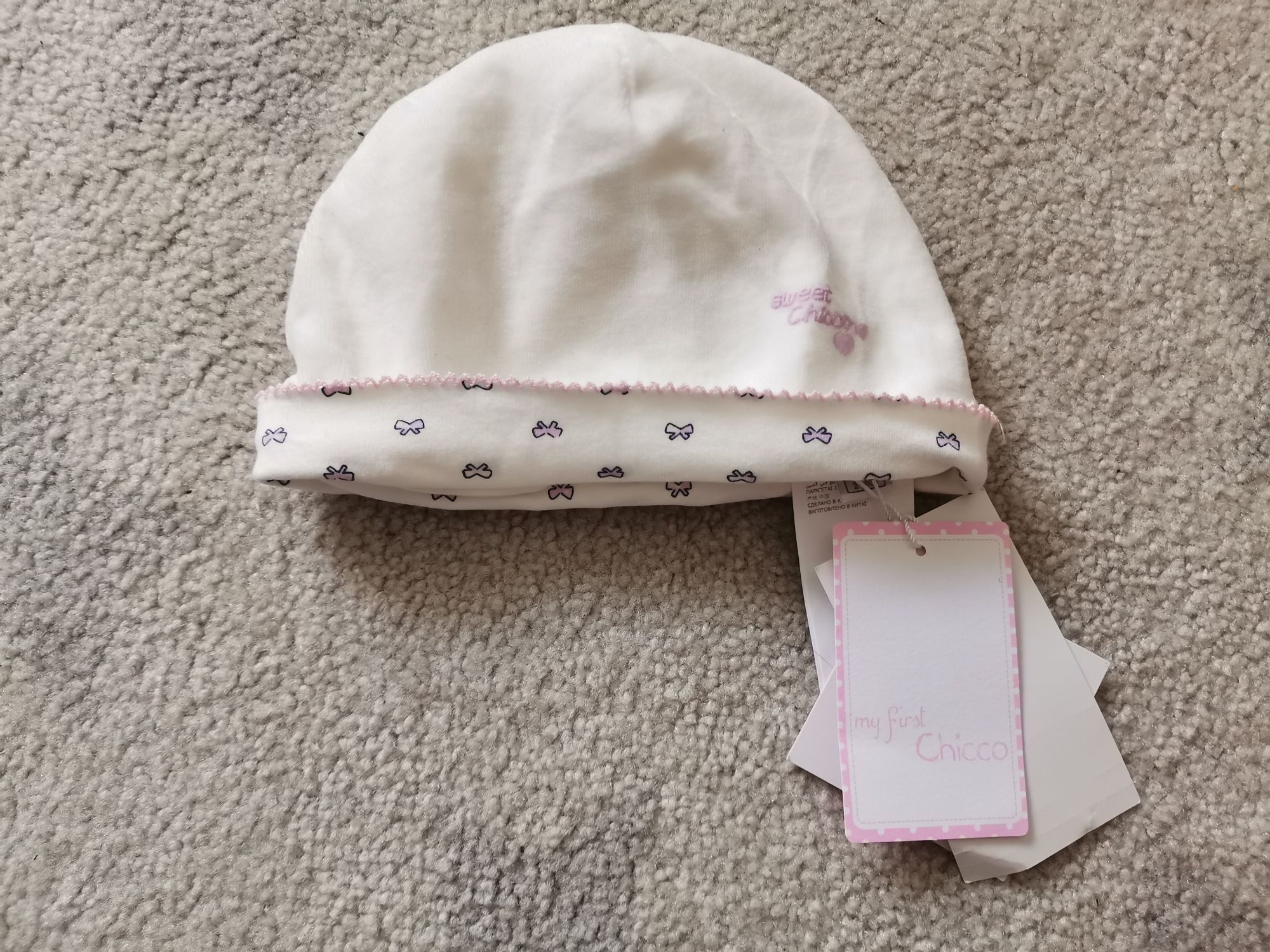 Gorros novos 0-12 meses