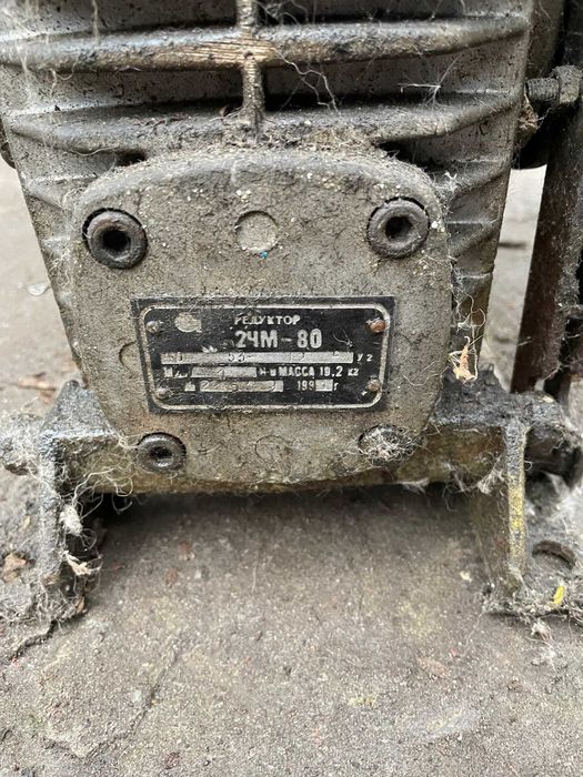 Редуктор 2чм-80 1991 г.