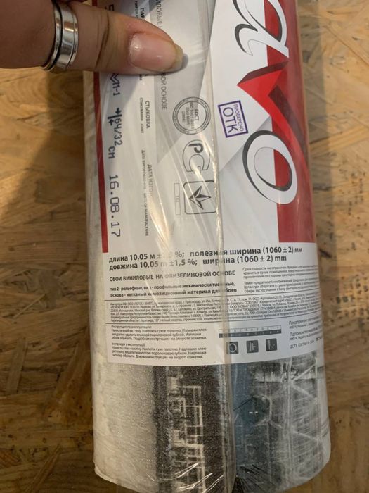 Обои / Шпалери Bravo з невеликим дефектом