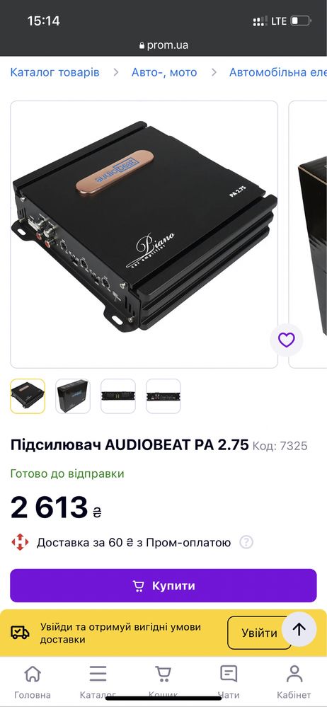 Продам сабвуфер auna