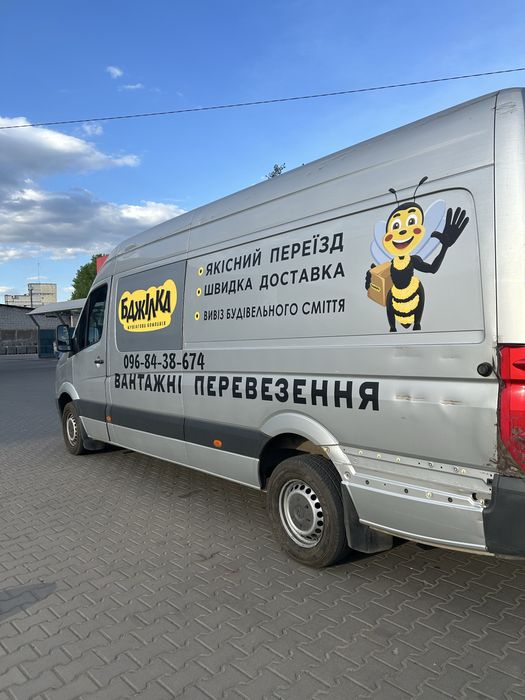 Переезд недорого грузоперевозки с грузчиками. Авто TAta