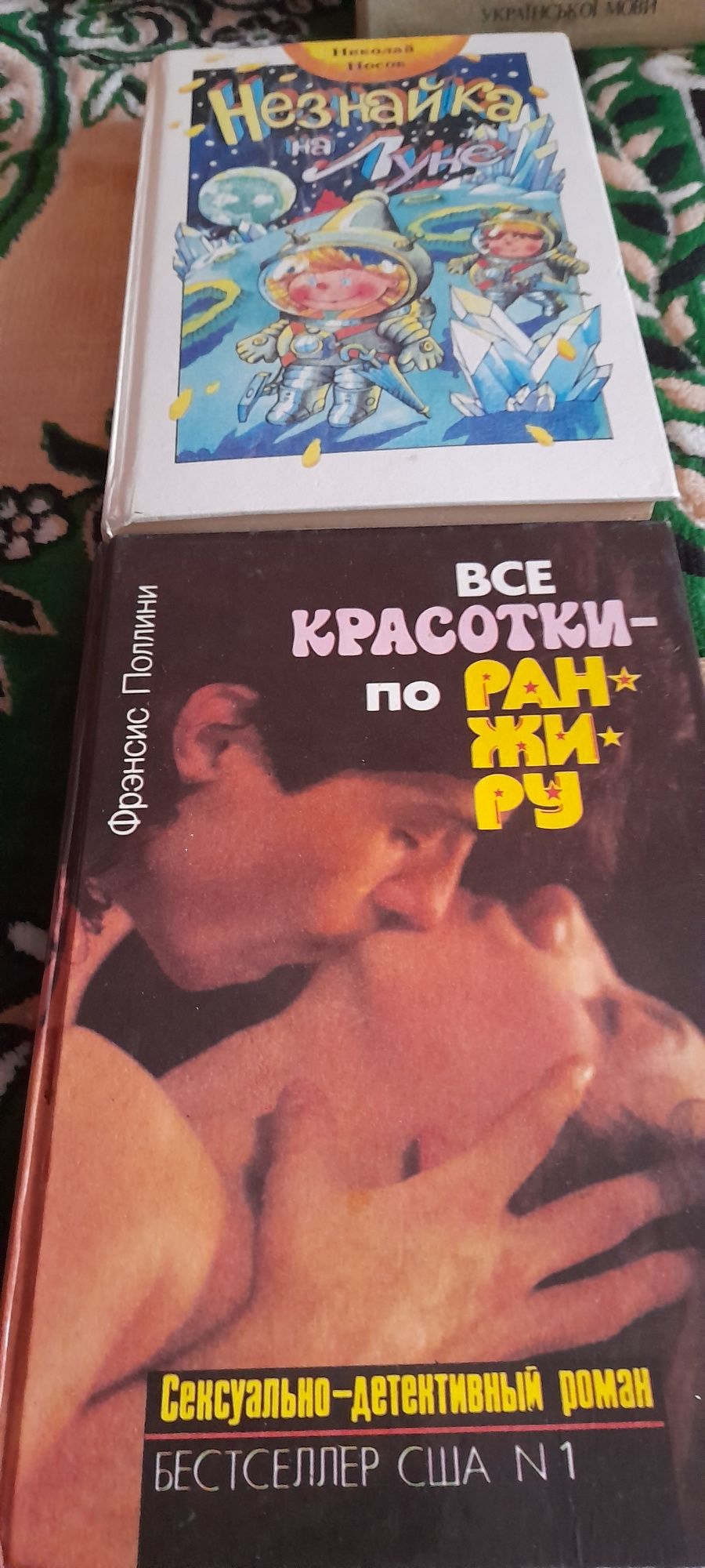 Продам художні книжки