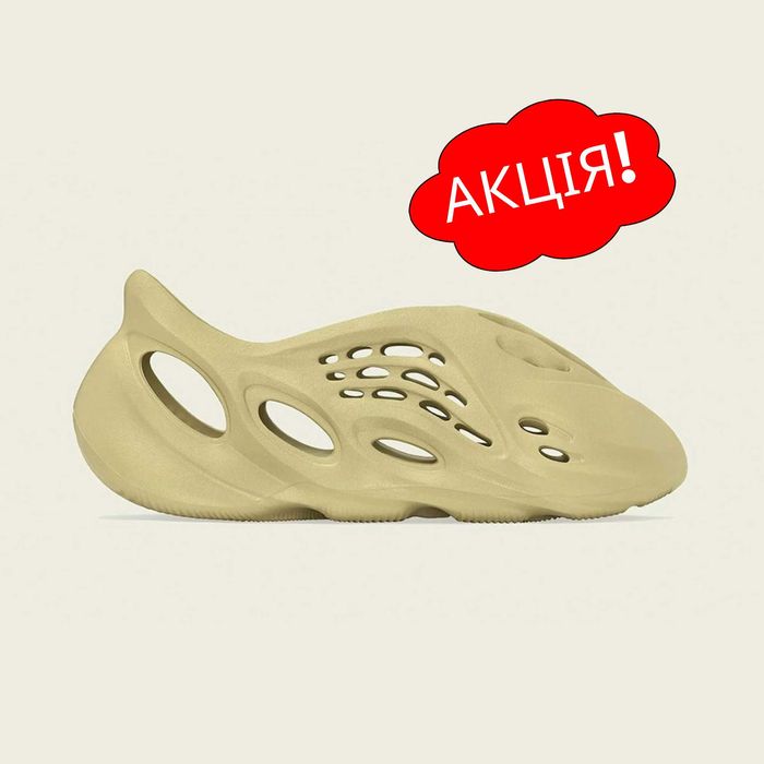 США‼️Кроссовки Adidas Yeezy Foam Ozellia Terrex (37р по 50р) (GV6775)