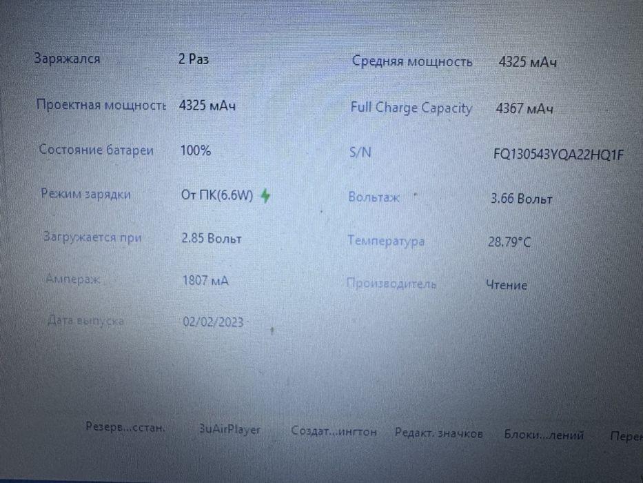 iPhone 14 Plus 14+ 128Gb Purple Dual 2 Фізичні сім Неверлок 499€
