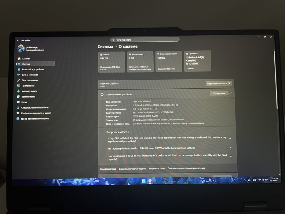 Lenovo LOQ 15IAX9 RTX3050 6gb, I5-12450HX, ddr5 16Gb 4800mhz, 1tb ssd