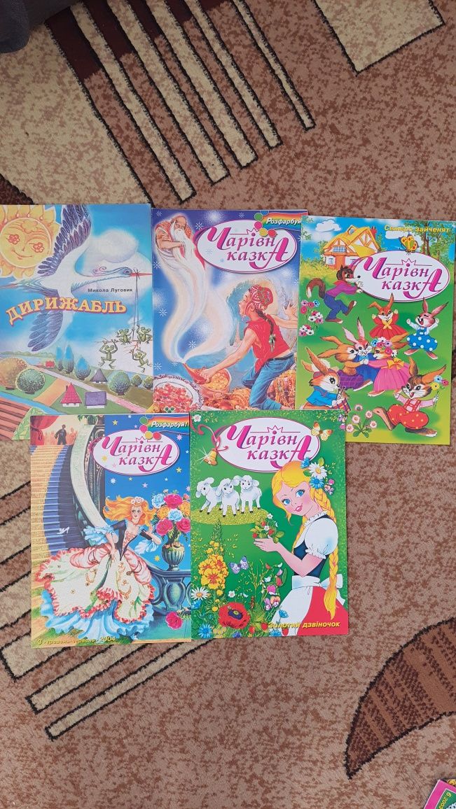 Серія книг для дітей старшого віку