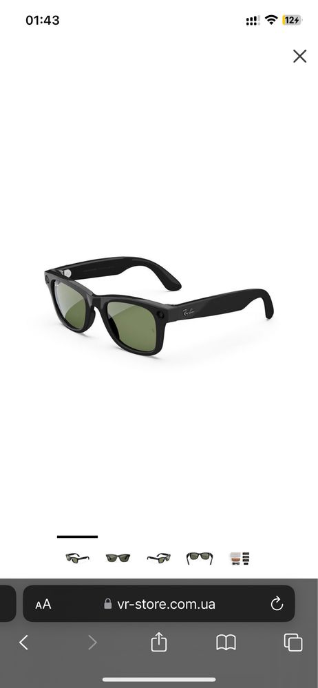 Ray Ban Meta Wayfarer GEN 2