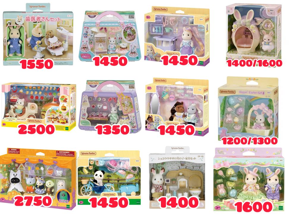 Набори Sylvanian families / Calico critters