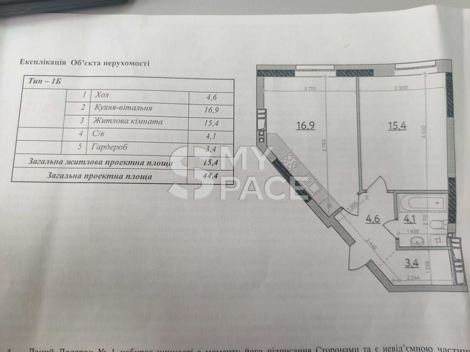 Євро 2к 44м Жк Poetica без ремонту метро шулявська БЕЗ КОМІСІЇ