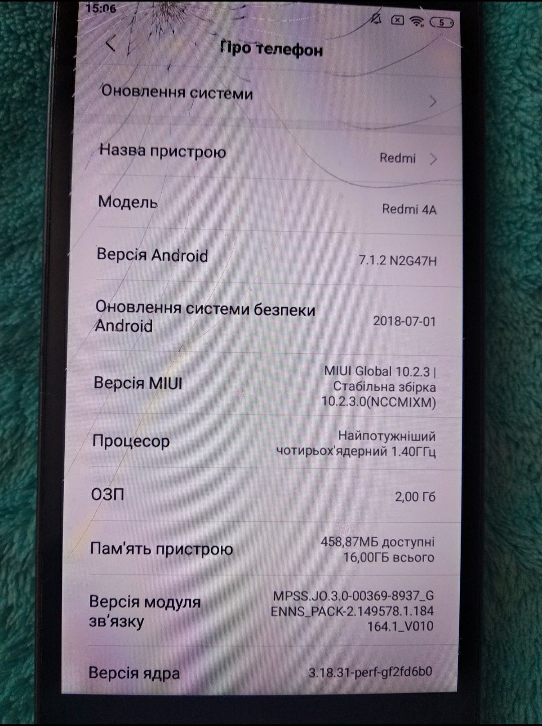 Телефон/Xiaomi redmi note 4A