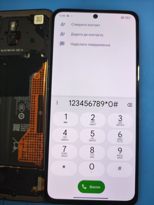 Продам Дисплей Xiaomi Redmi Note 14 4G 24117RN76G, 24117RN76O ориг
