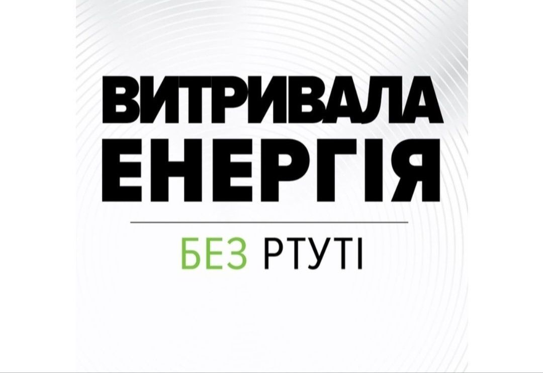 В наручные часы батарейка CR 2025