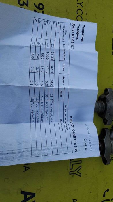 Форсунка форсунки Citroen, Peugeot 1.6 HDI, Ford 1.6 TDCI,  0445110239