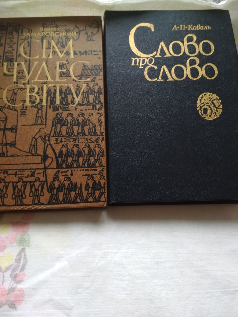 Книги для широкого круга читателей