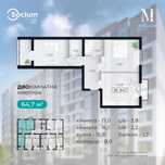 АКЦІЯ! Продаж 2 кімнатна квартира 64,7 м2 . ЗДАНИЙ БУДИНОК!