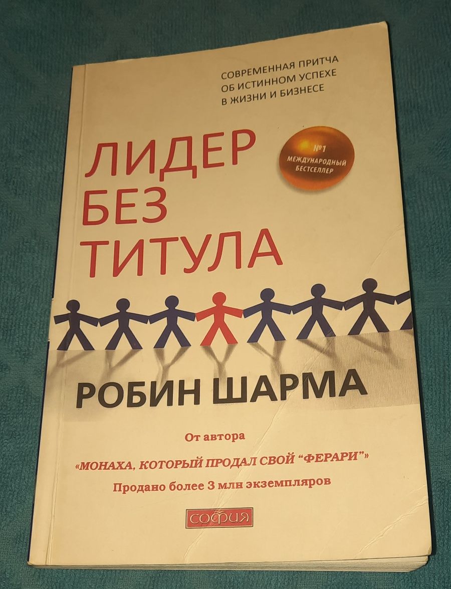 Книги... Бажаєш прокачати себе? Тоді це тобі допоможе