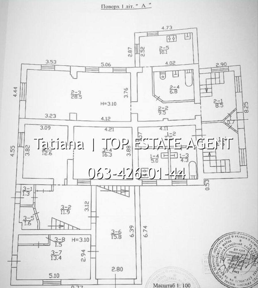 !! ПРОДАЖ !! 2пов Будинок 300м +Мансарда 15хв від центру міста !
