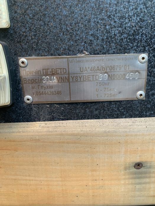 Торговий кіосок, маф, кухня на колесах, фастфуд, бізнес. ТОРГ ДОРЕЧНИЙ