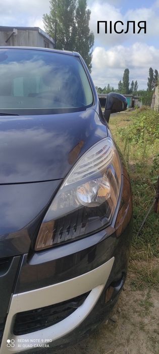 Хімічне полірування фар авто