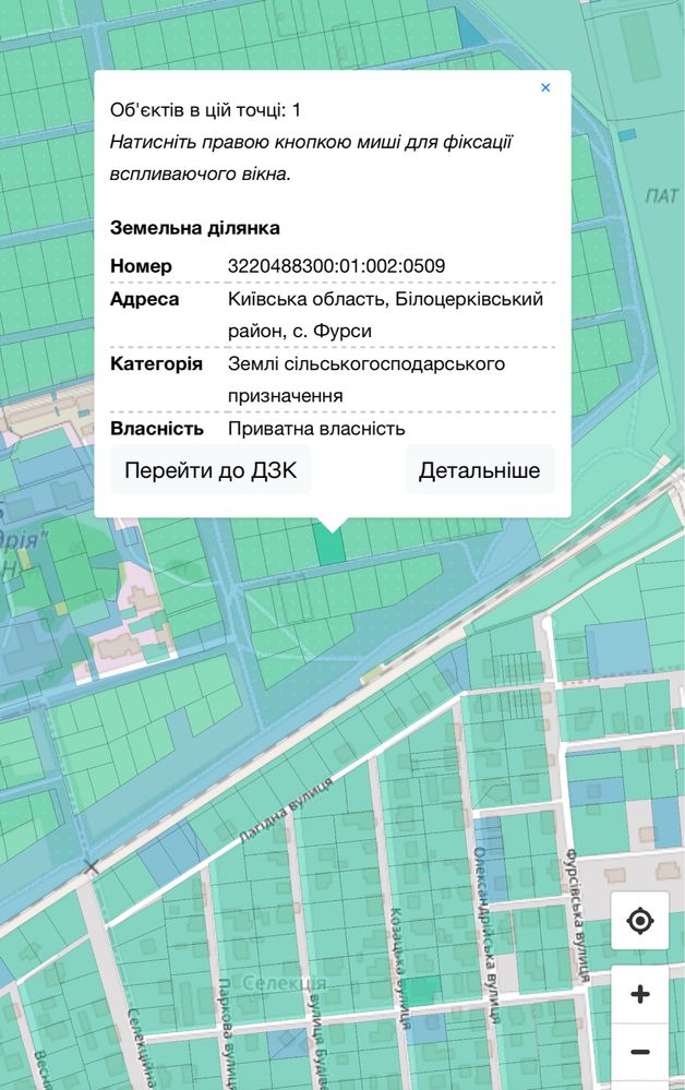Військбуд 10соток. Сусіди вже будуються.