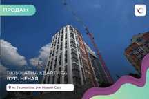 1-к. квартира 41,6 м2 з панорамними вікнами та і/о в ЖК Атланта Товер
