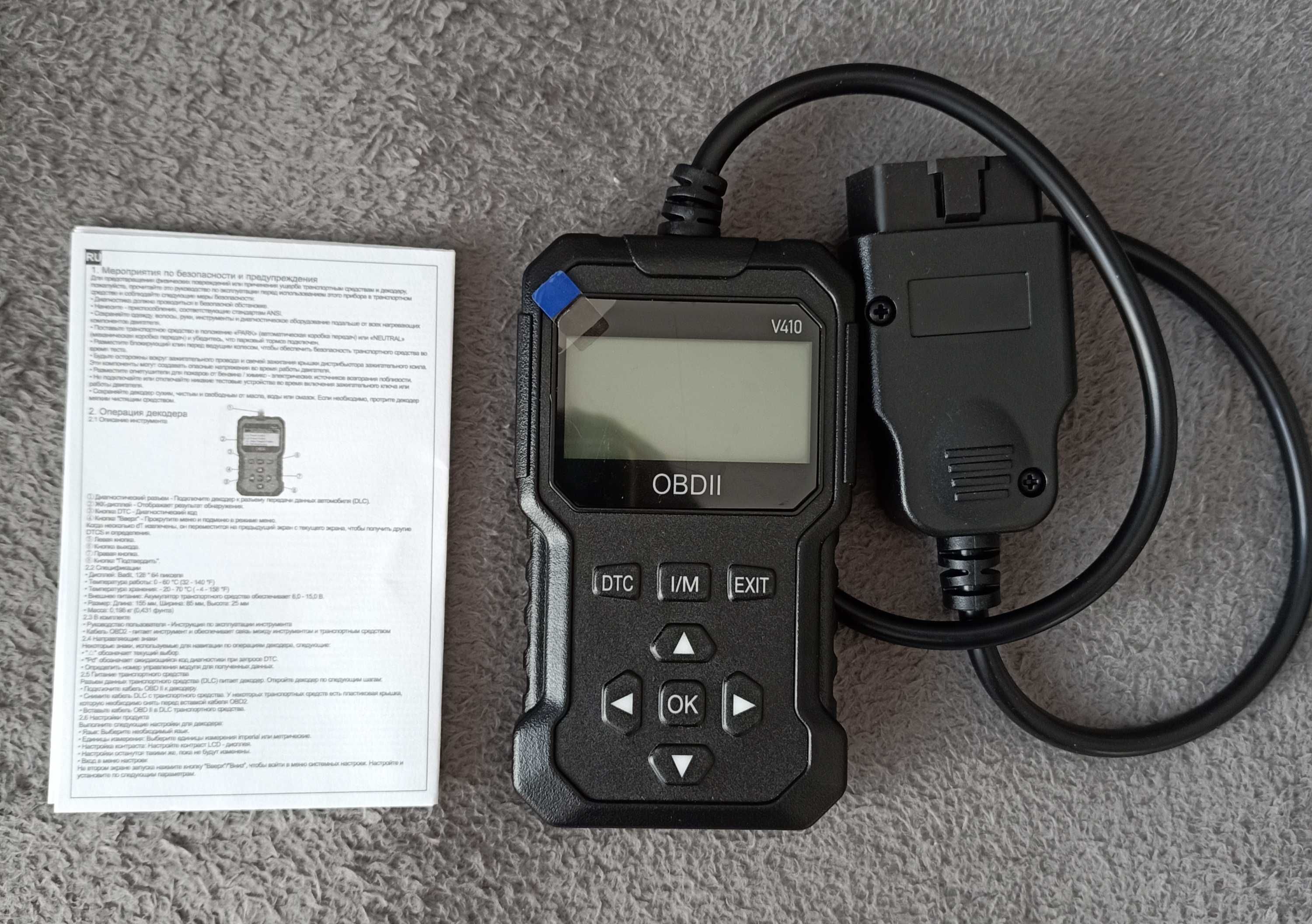 Samochodowy skaner Obd2 - 2025r.