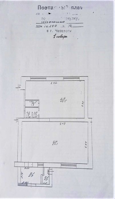 Приміщення в центрі біля ТЦ Транзит